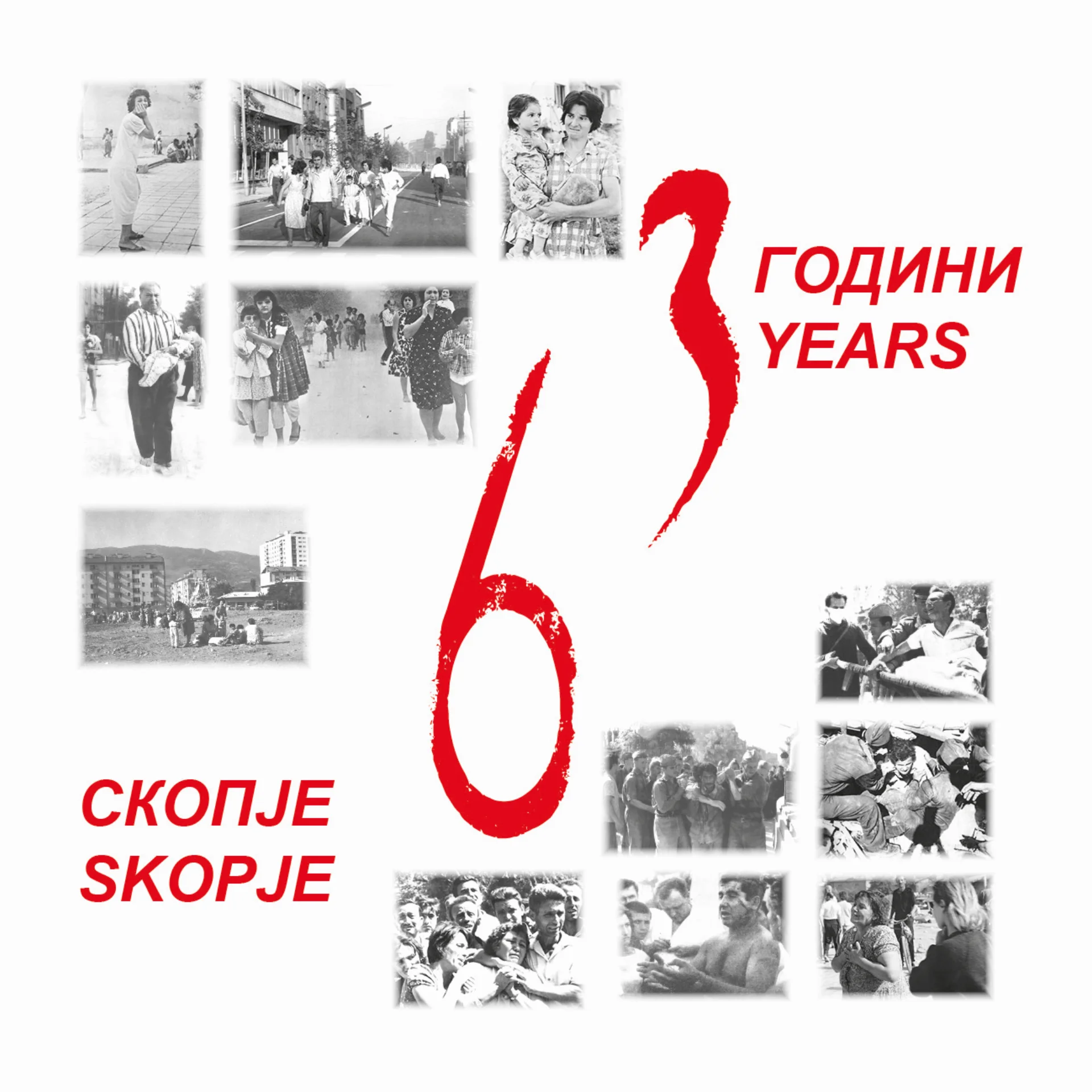 63 ГОДИНИ - СКОПЈЕ 63